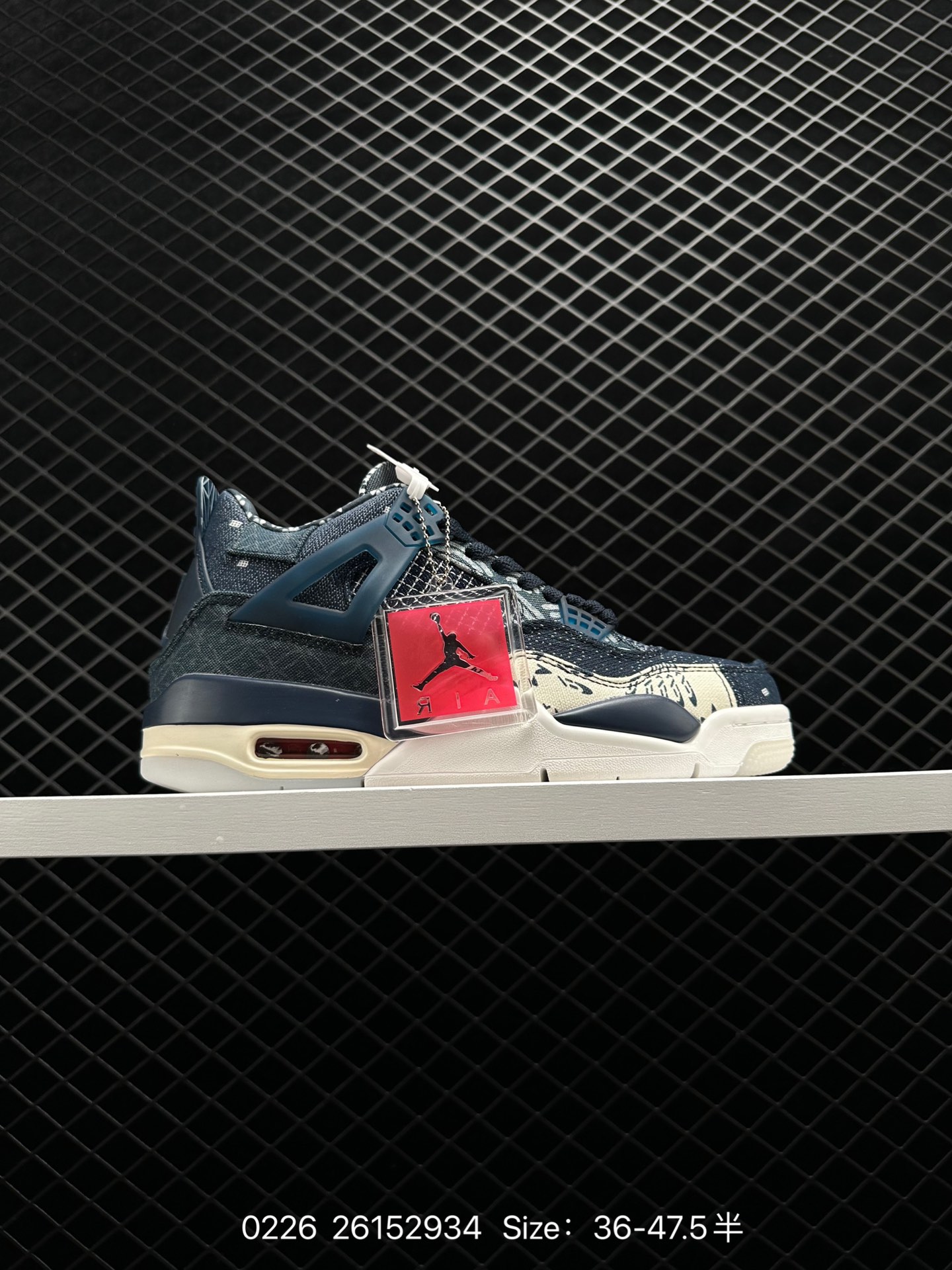 A Ma Maniere x Air Jordan 4 Retro A Ma Maniere x Air Jordan 4 Retro